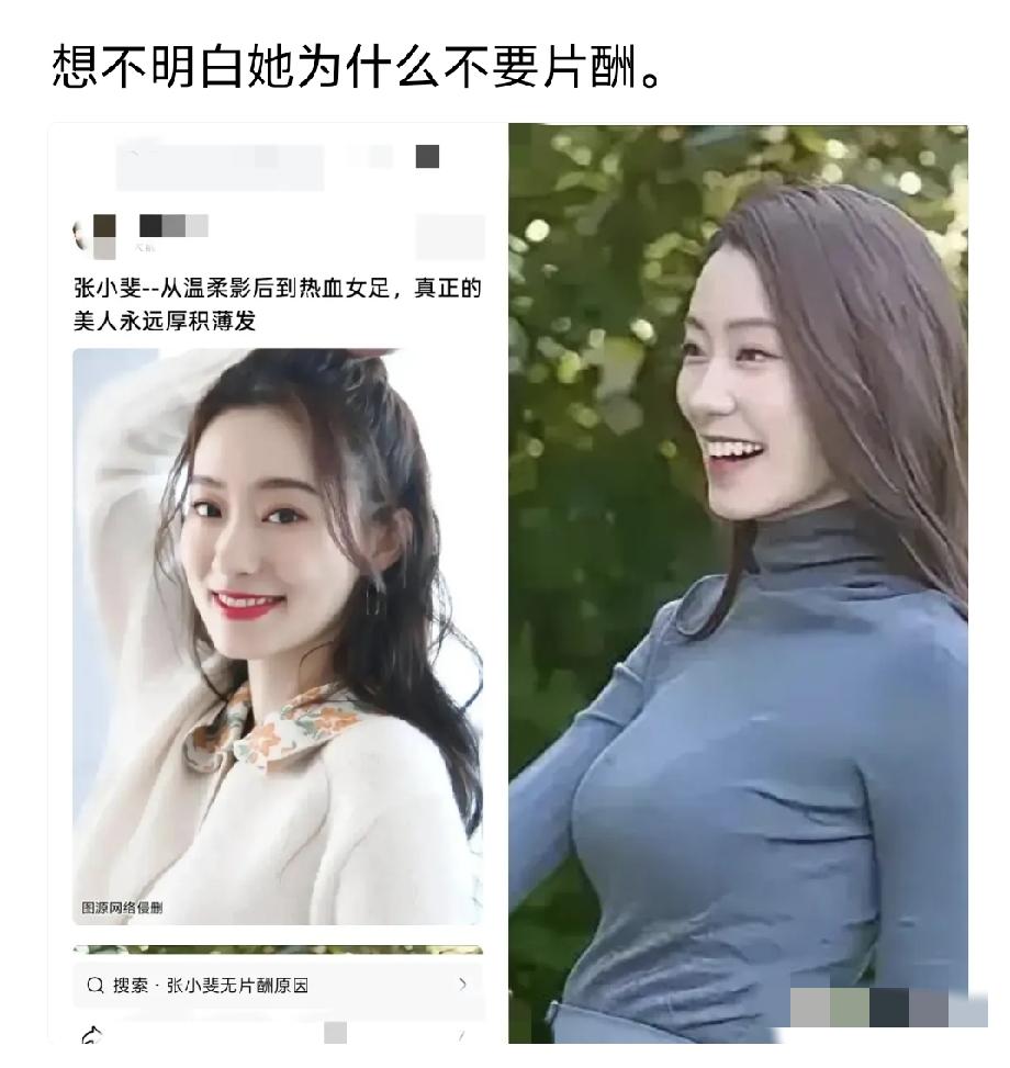 严格来说她跟张杰很像，不是外貌那种像，是气质和给观众感觉的那种像，都属于那种其实
