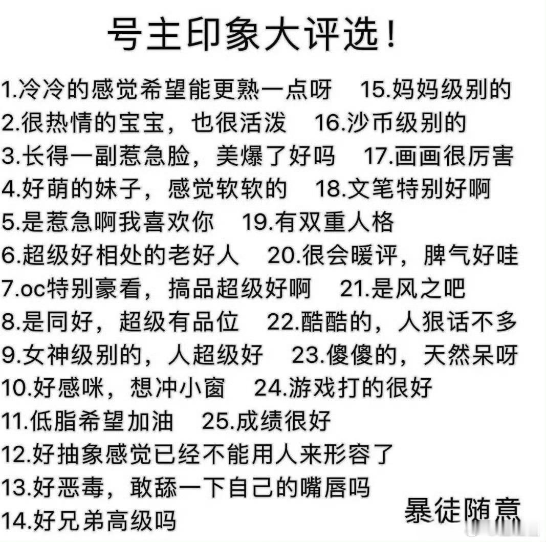俺也想玩