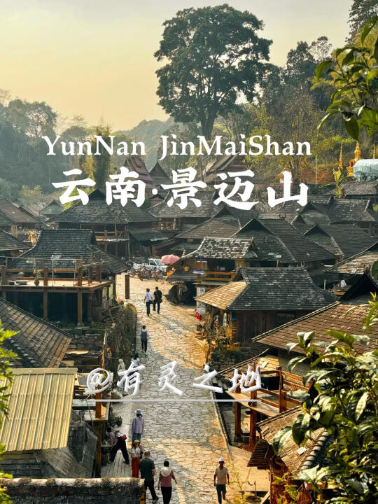 这里不是“三边坡”❗️云南秘境小众旅游地😍