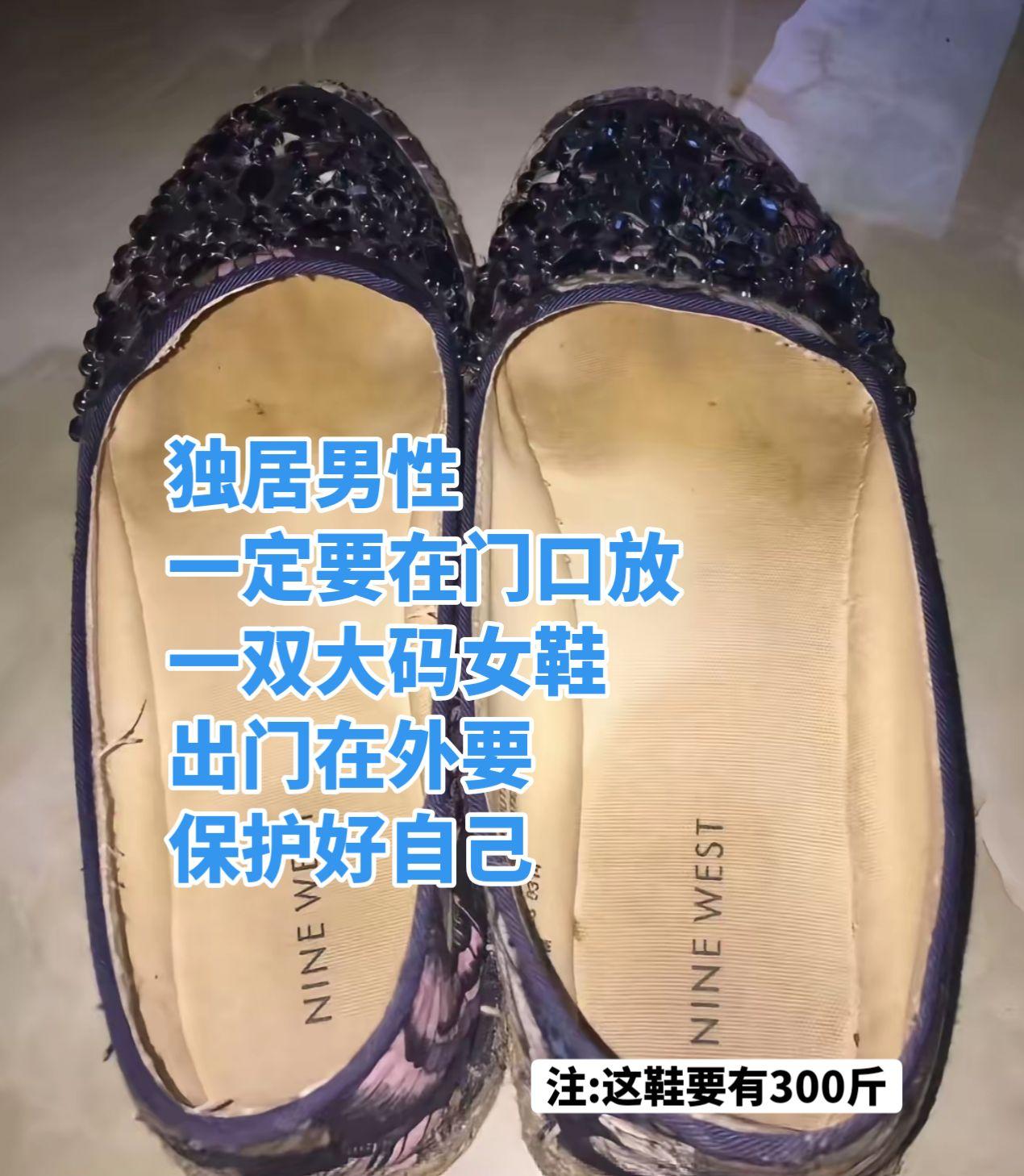 出门在外要保护好自己独立男性散帅注意安全