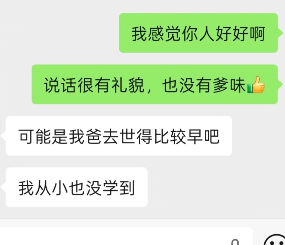 救救我救救我…