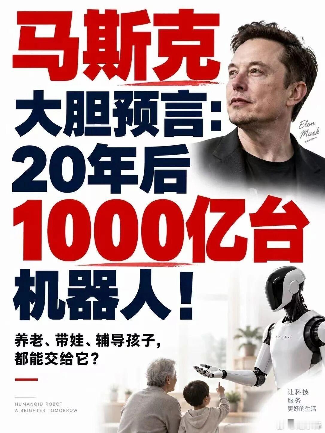1000亿？​​​