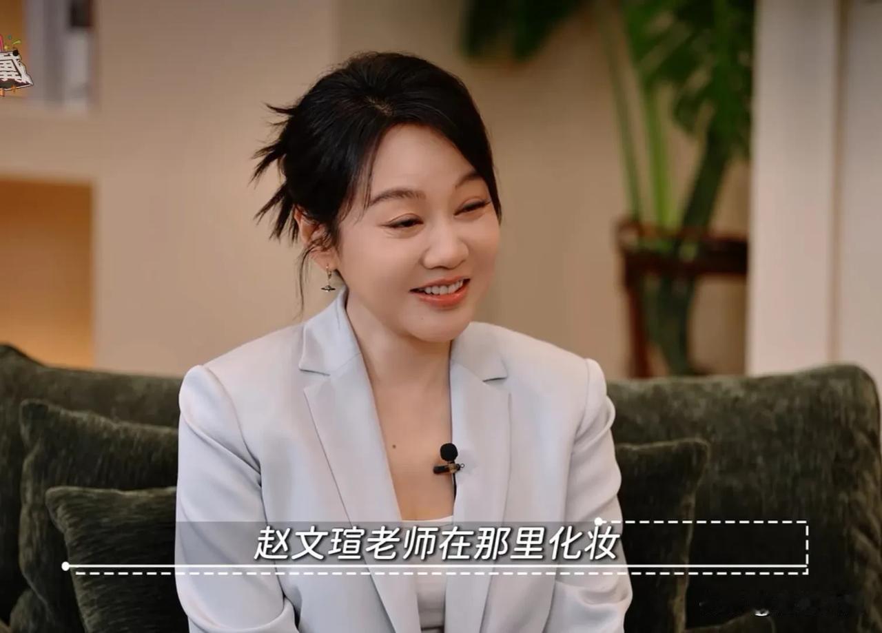 戴军说不止闫妮“微醺”，娱乐圈好多人都这样。许亚军在化妆车碰到赵文瑄，主动上前打