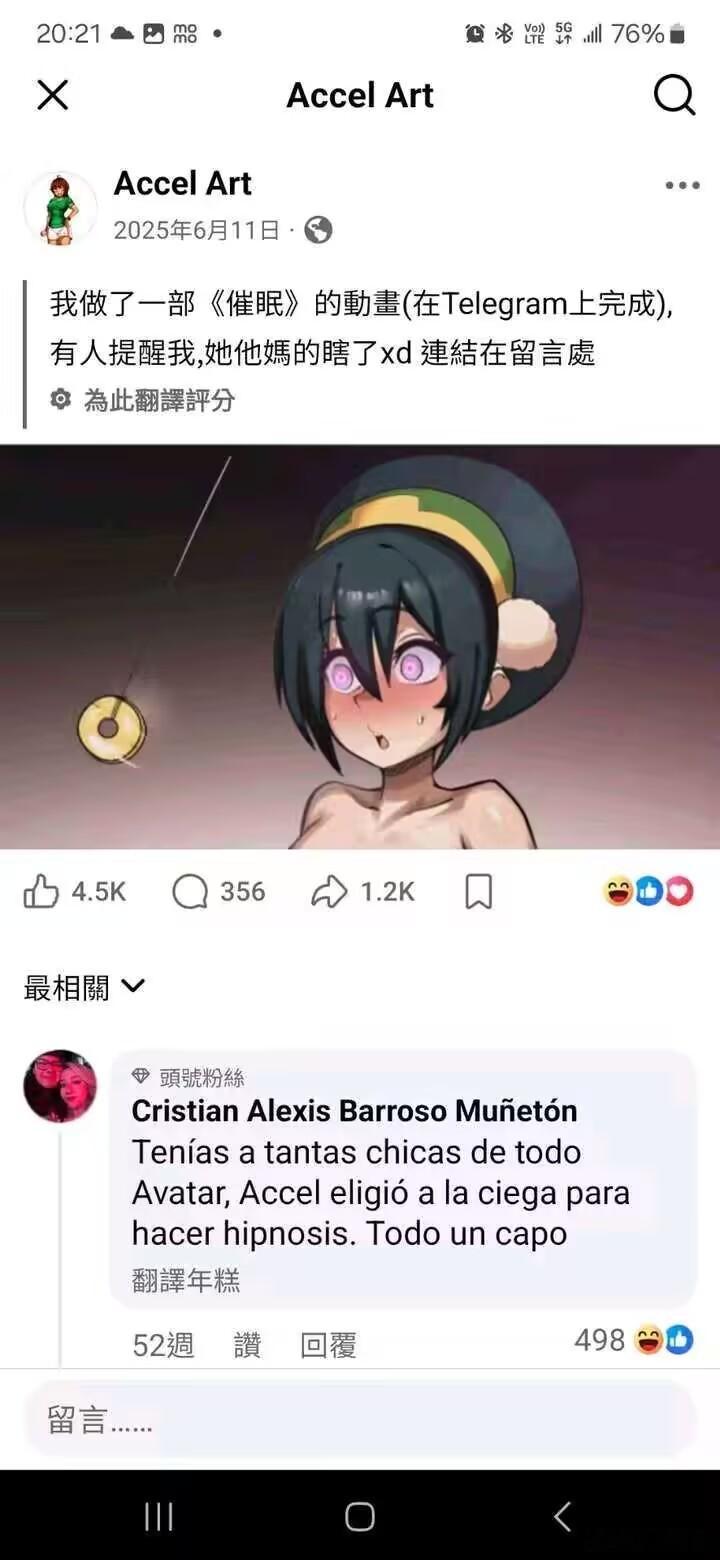 催眠盲人吗