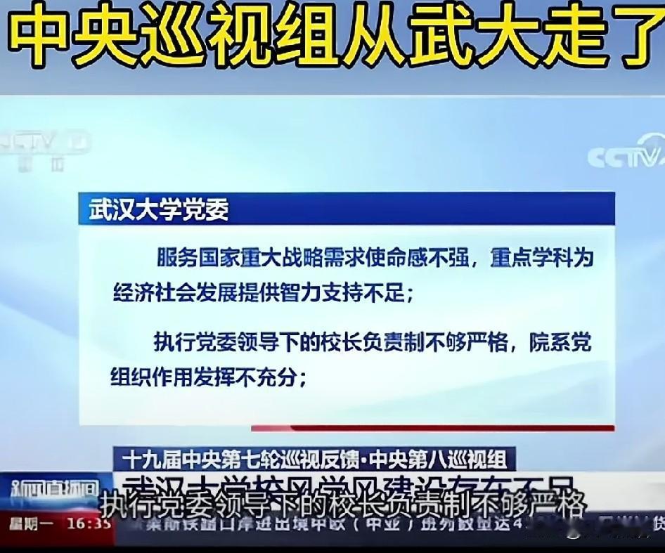 不查还真不知道，武汉大学在2007到2013年，前后受到美国福特基金会一共5笔