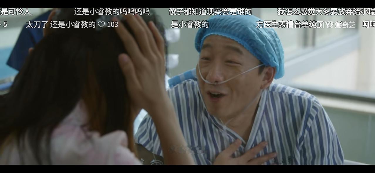 《问心2》救大冬瓜这一段剧情，引发两种争论，有人说林逸自私，不救亲侄子；有人说鲁