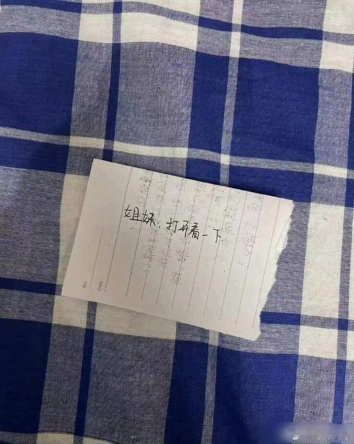 崩溃！刚到宿舍就被舍友贴小纸条……