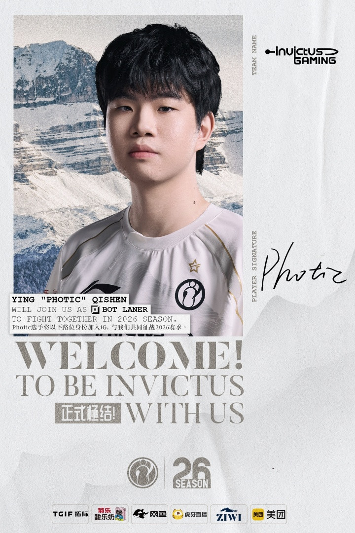 iG官方: Photic正式加入iG英雄联盟担任下路位