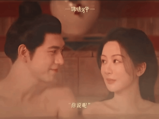 杨紫，李现《锦绣芳华》大尺度亲密戏份好甜啊，花烛燃尽前都不能离开洞房，根据史料记
