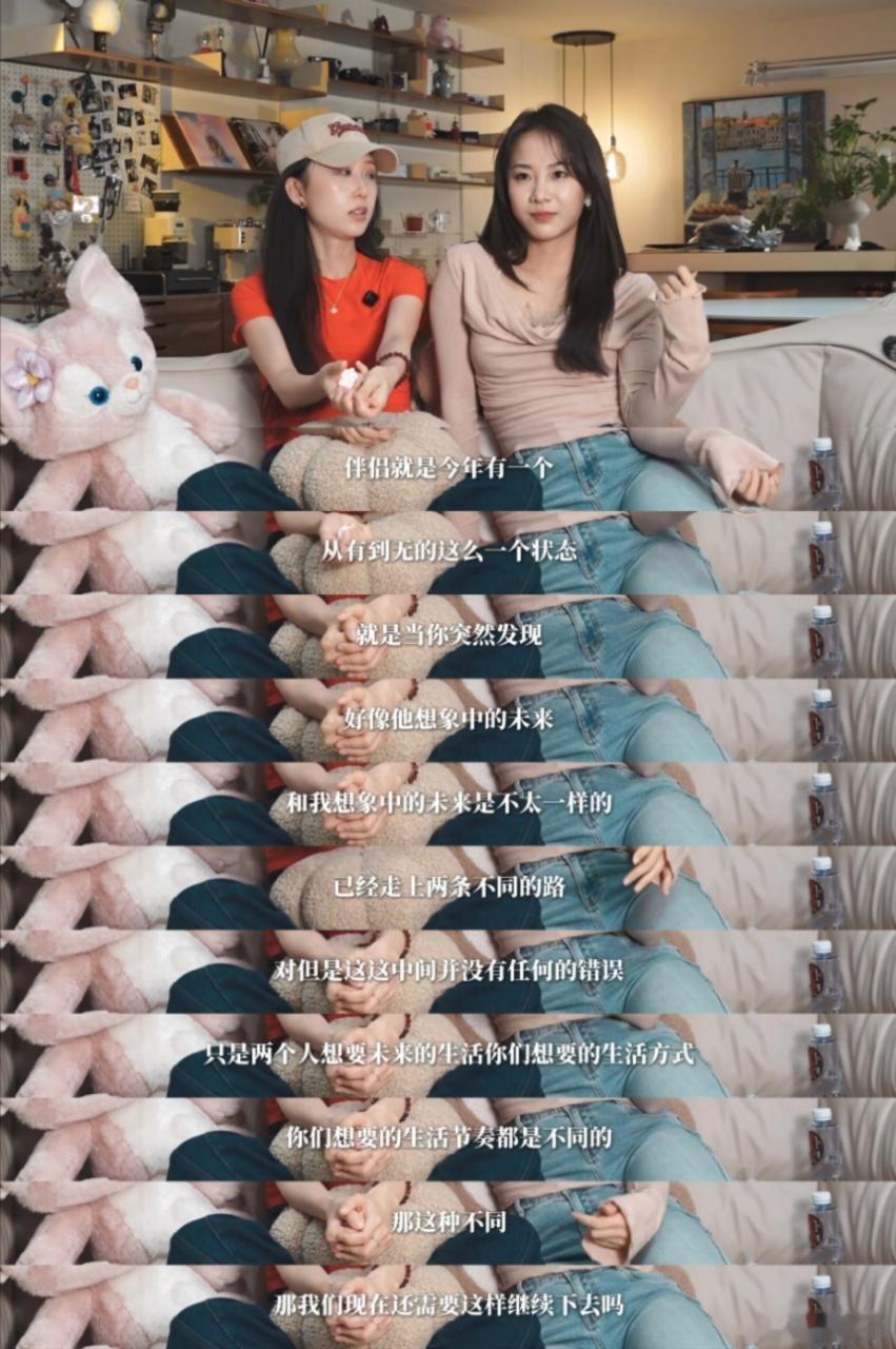 曝齐思钧刘梦章分手都说了两个人就是生活节奏以及自己对未来规划不一样，齐思钧也不