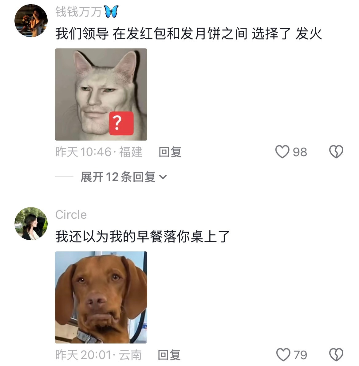老板吃了几百次外卖终于把中秋饮料凑齐了🤣👌