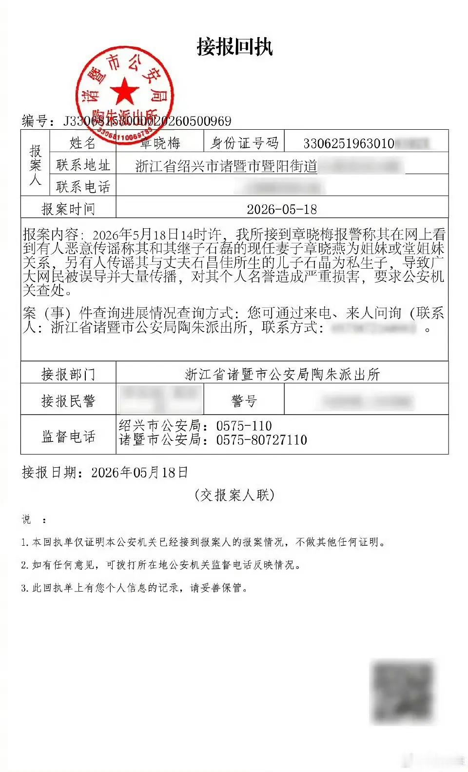 洁丽雅正经生意不好好做什么少爷二叔一个个都跳出来吃自媒体这碗饭回头被扒了家族丑事