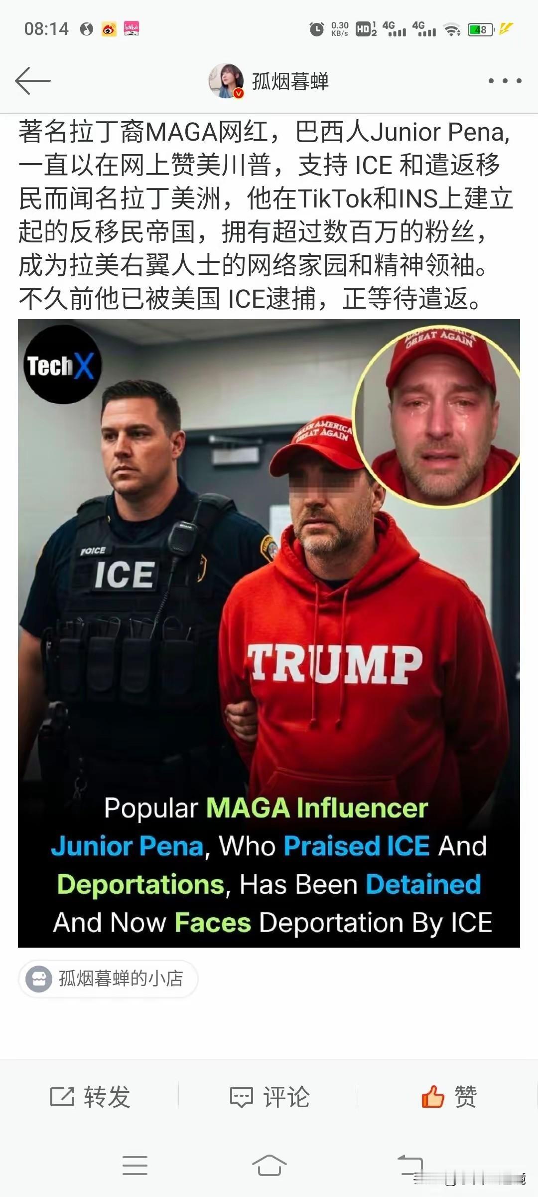 特朗普干得漂亮😂美国红脖子领头人物，著名网红巴西裔JuniorPena