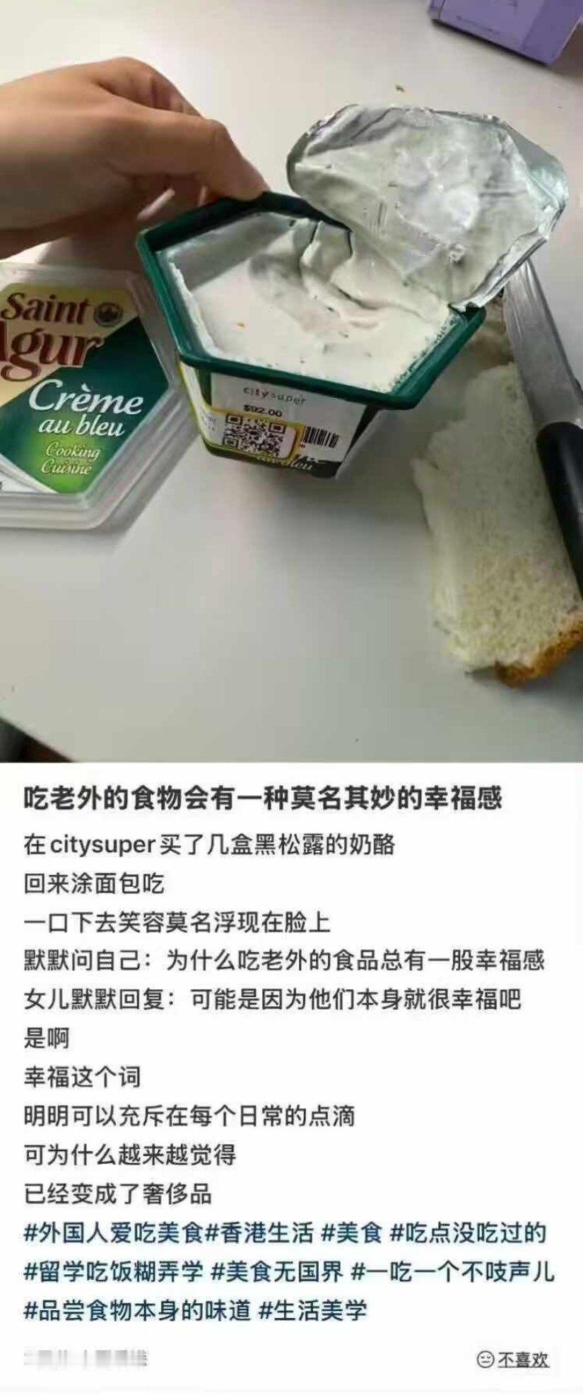 白人饭吃多了，给你吃出幻觉来了？