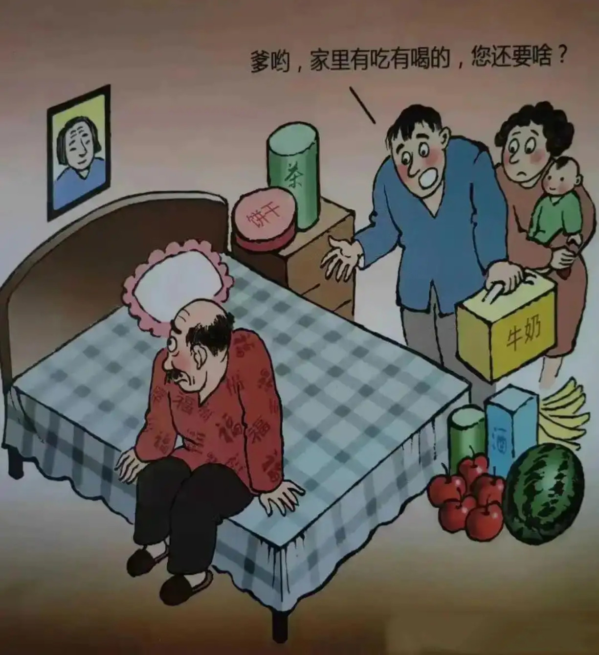 图中的父亲在想什么？​​​