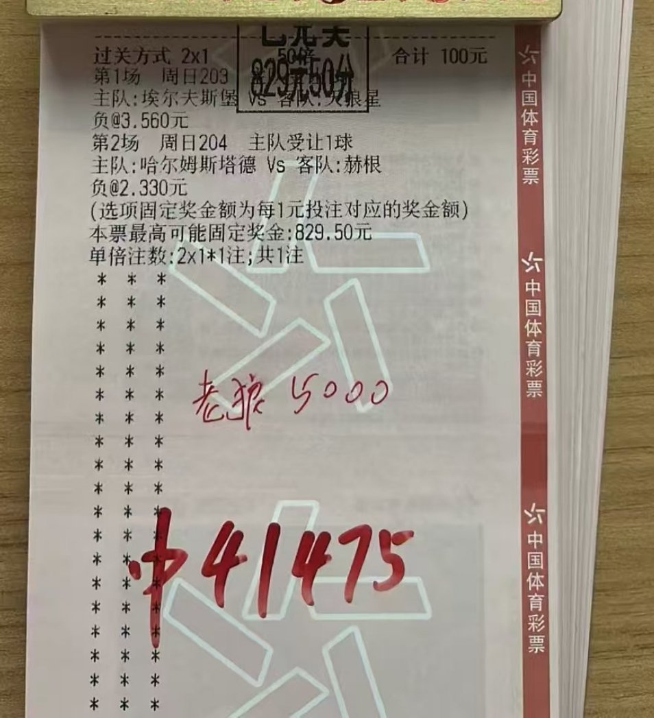投入5k拿下四万多回报，过硬实力根本藏不住！