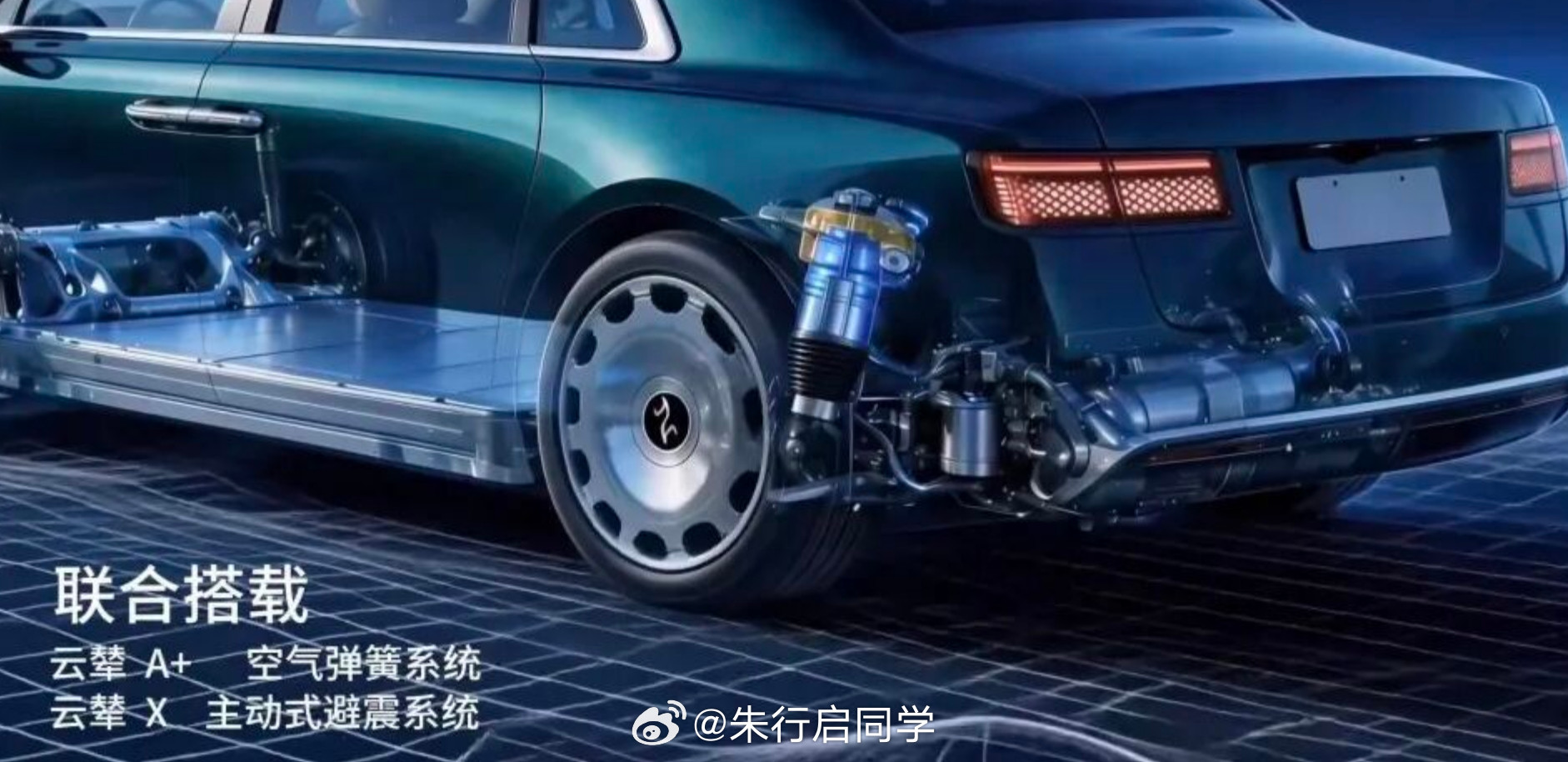 近日，比亚迪高端品牌仰望行政轿车的消息传出后，引起了全国很多车友粉丝的期待，有网