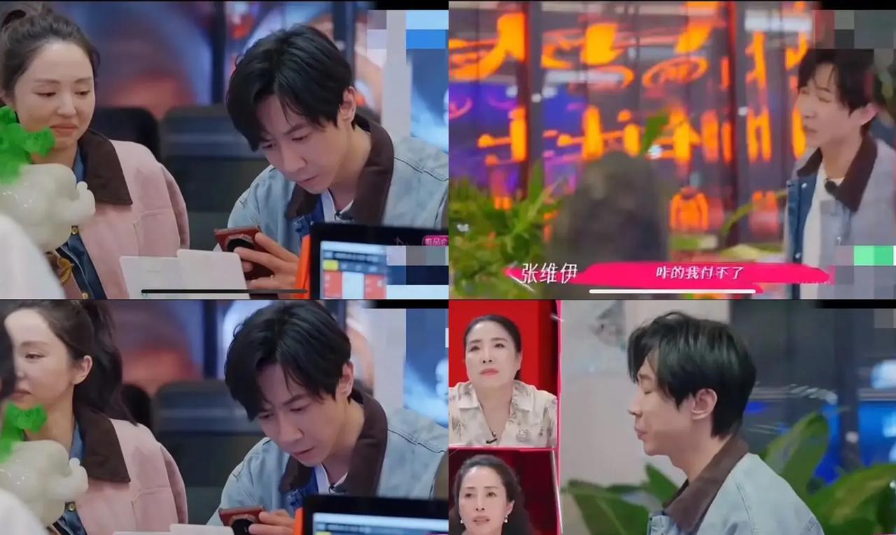 看得人脚趾抠地，董璇和张维伊请人吃饭，硬是上演了一出大男子主义的戏。他们请