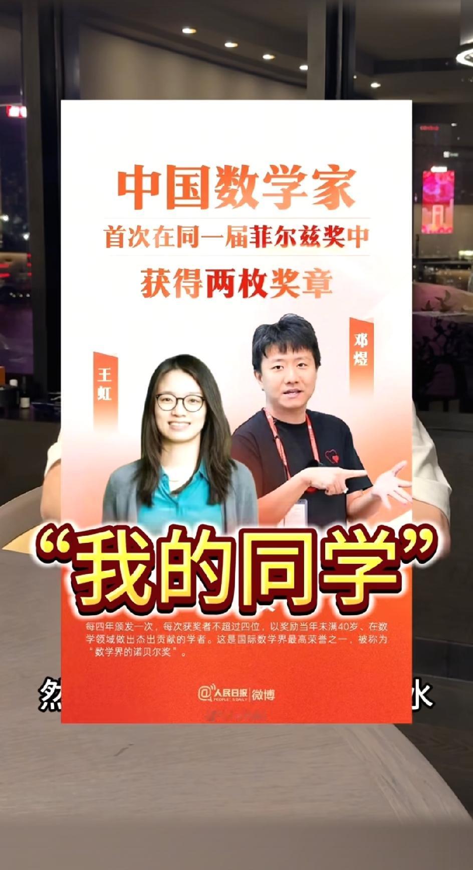 不查不知道，一查真的震惊了，孙宇晨居然跟王虹邓煜之前是同学。三个人都是0