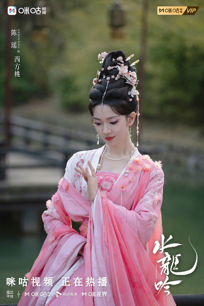 寻色水龙吟谁懂啊！《水龙吟》的视觉对东方色彩的运用，直接让我DNA动了！剑王城