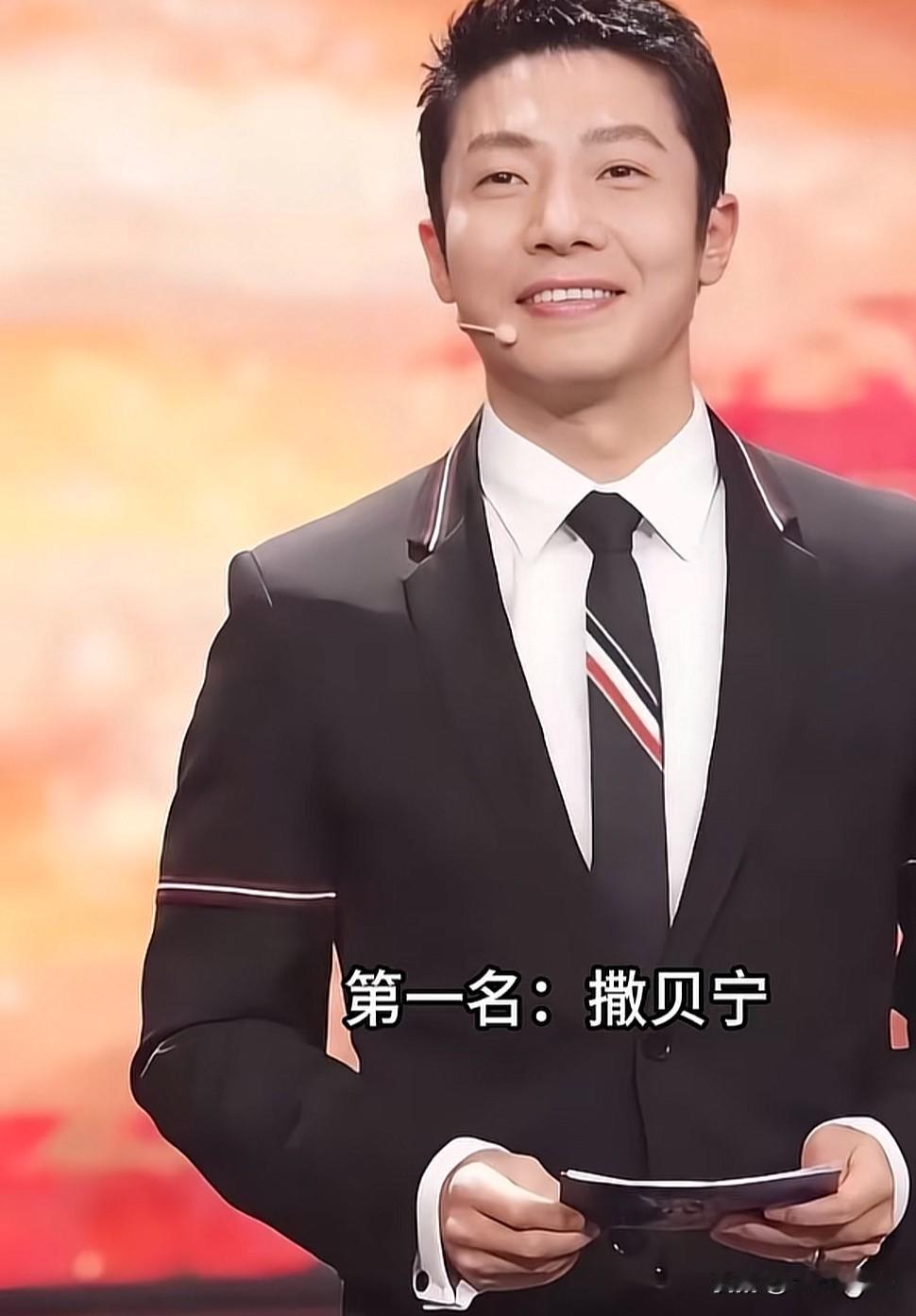 全国口碑最好的10位主持人谁懂啊！这十位主持人，才是真正的“国民级顶流！
