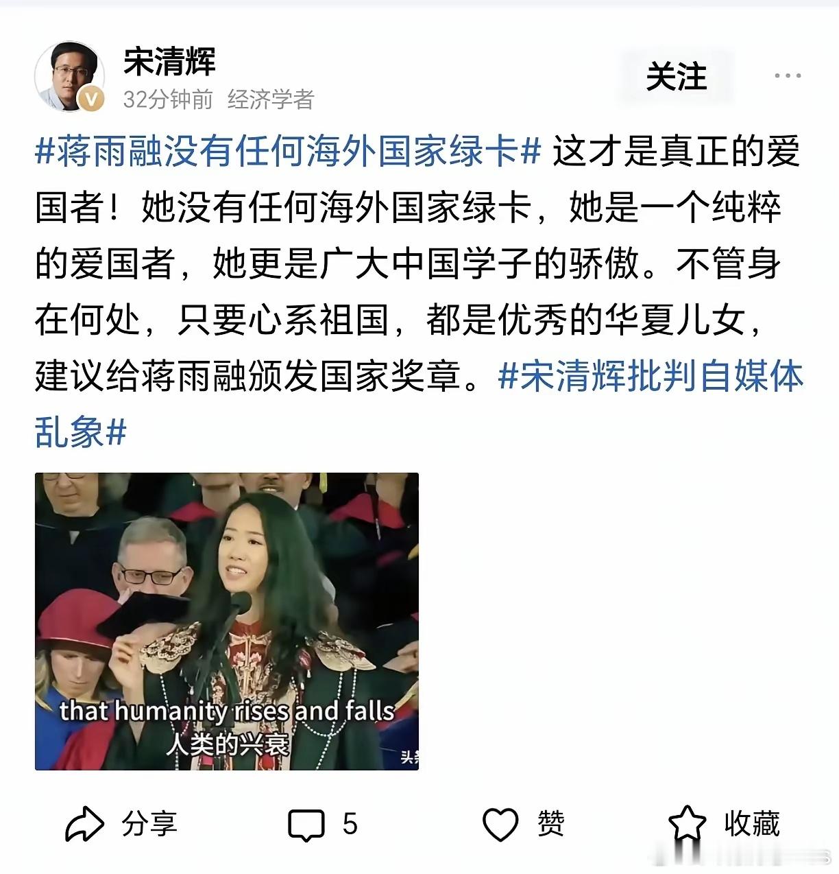 没有绿卡等于爱国者？这货说这话的时候自己不尴尬吗？​​​