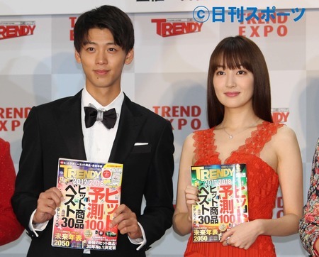 竹内凉真出席活动 当选"2017年最受欢迎名人"