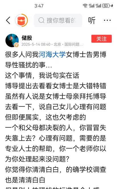 所以我现在尽量不要女学生！只要是女的能拒绝就拒绝，不管硕士博士我都不带。不管组会