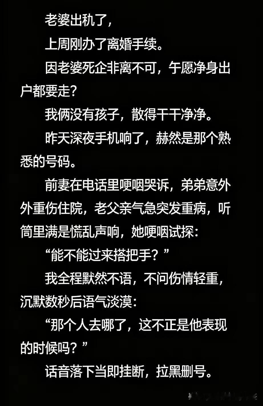先生之大才，我是佩服的！