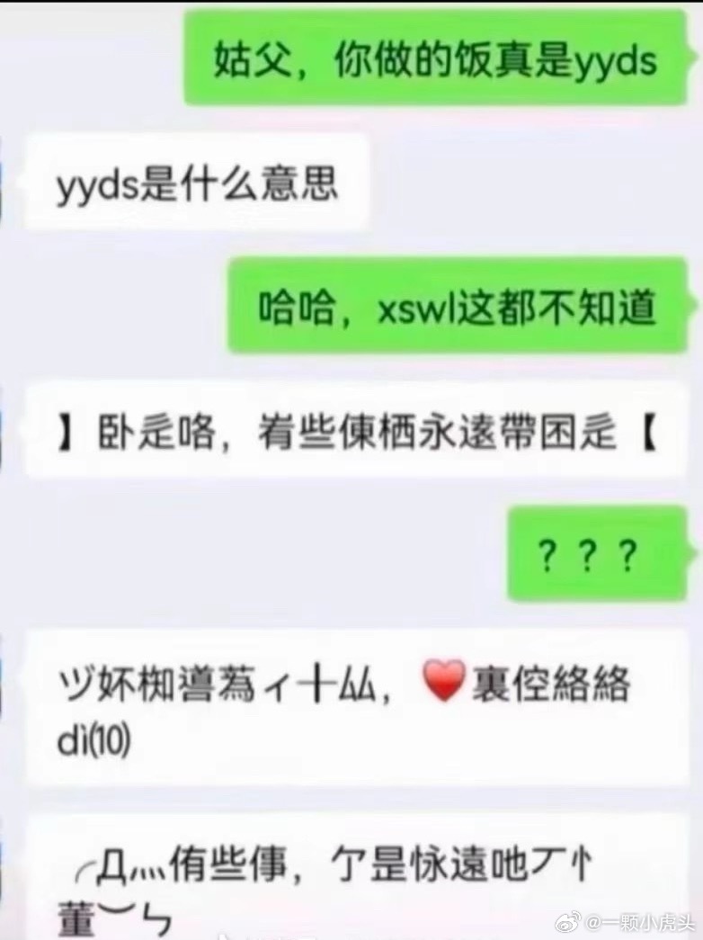 00后和90后比抽象，那就是学徒下山，偶遇宗门老祖。​​​