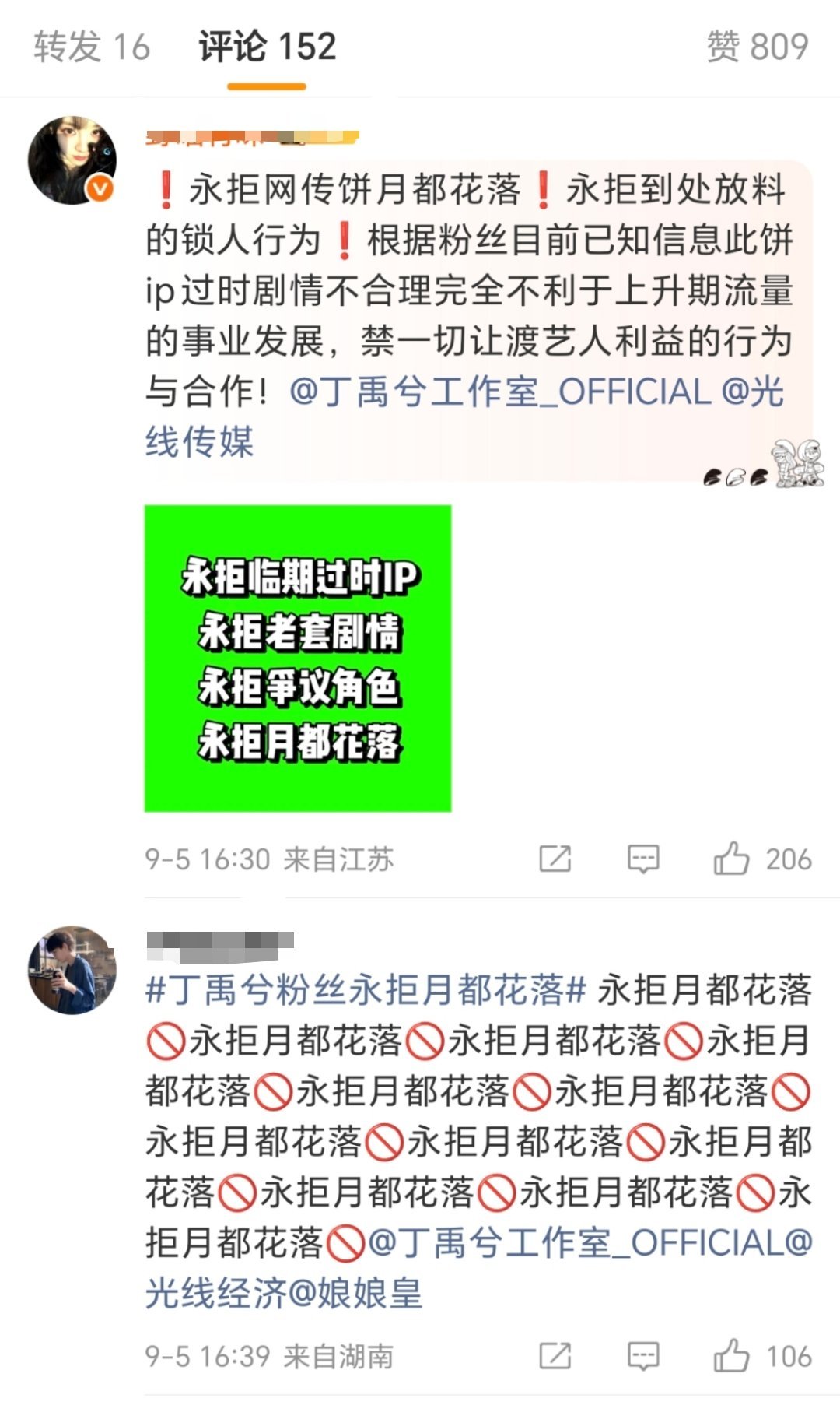 颜值没颜值，要演技没演技，演什么扑什么，还学别人搞永拒，人家剧方没嫌弃就很不错了
