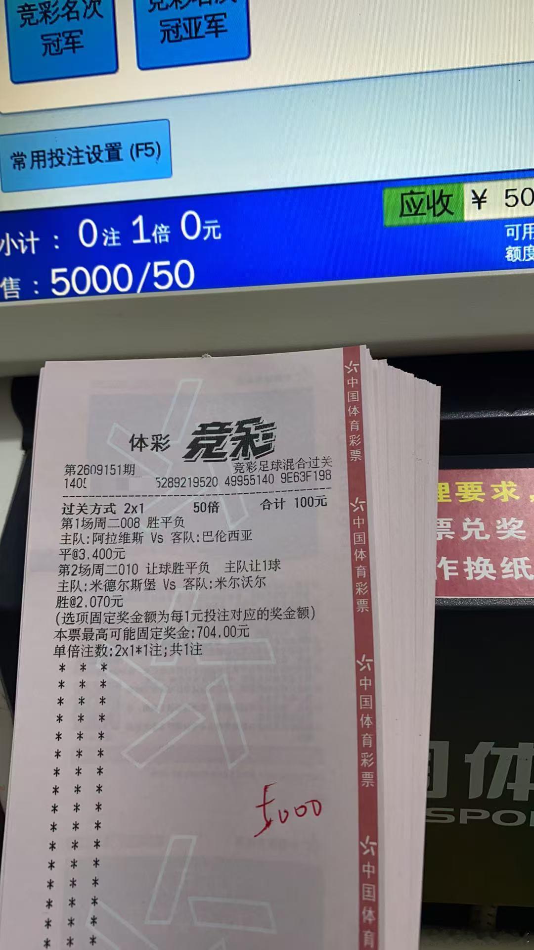 高赔我先冲干就完事了[大笑][大笑]​​​