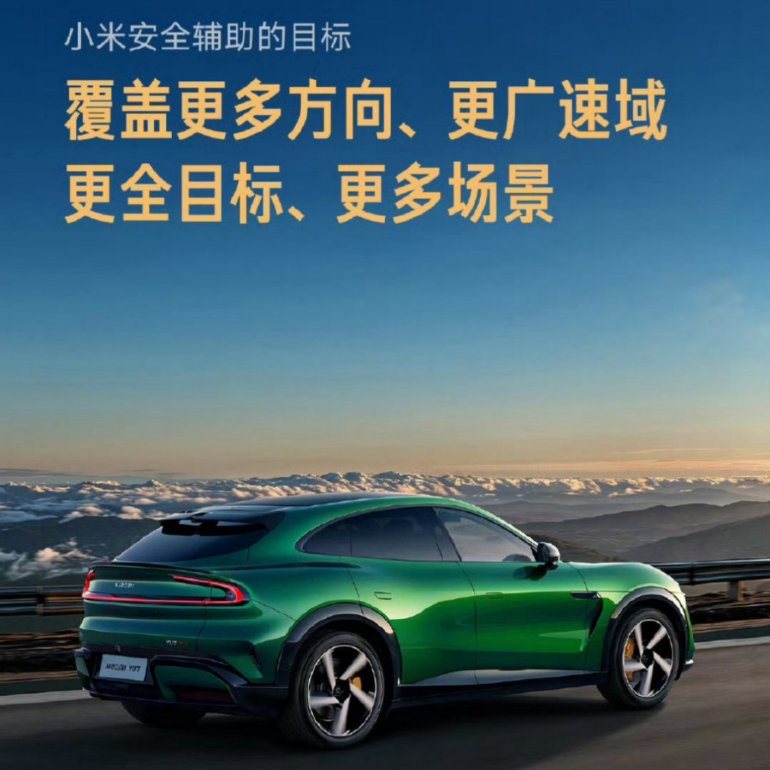 消费者真正的关切，小米都在做了，希望权威媒体能帮小米报道一下。