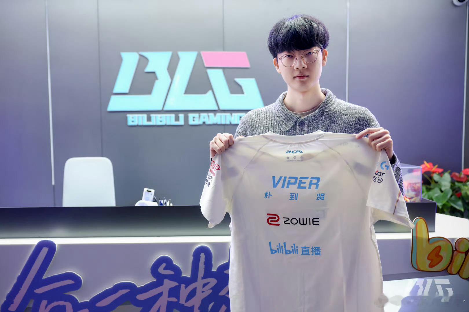 Viper抵达上海Viper落地虹桥，顺利抵达BLG基地，这一次老公要夺回丢掉