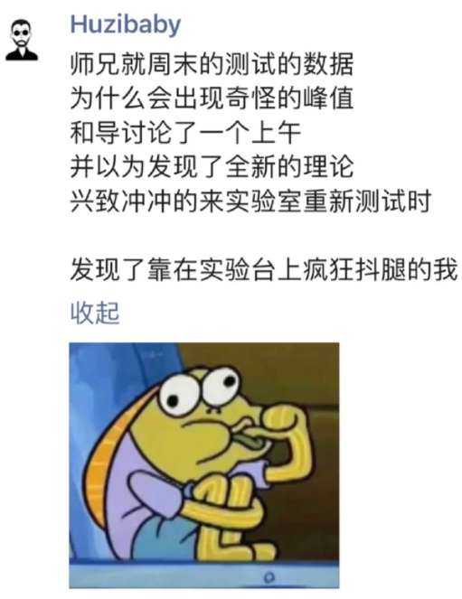 师兄说我欠他一个诺奖