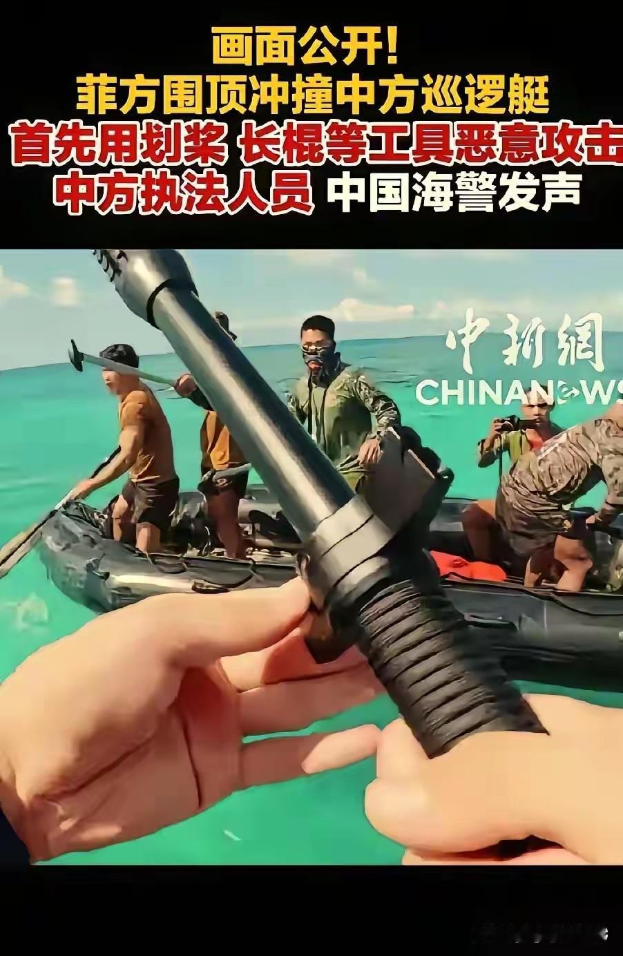 永远不要低估敌人的残暴，7月20日仁爱礁这场海上摩擦，看完官方完整通报，有两点值