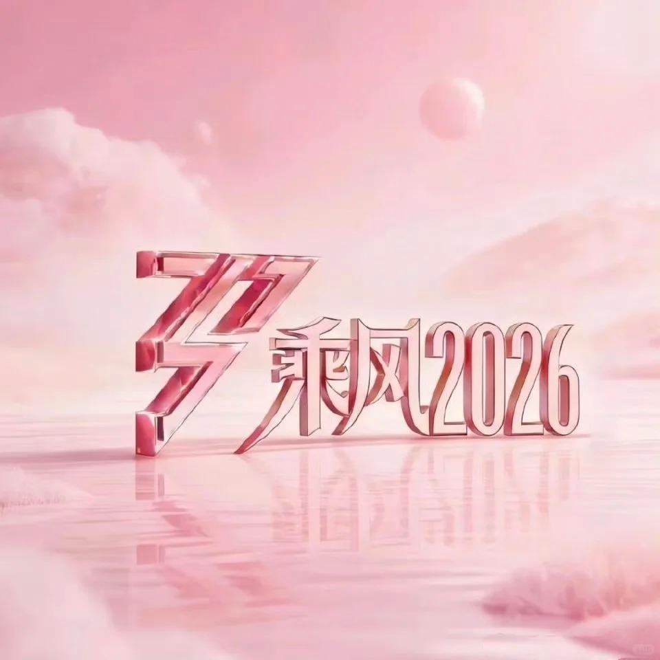 《浪姐》宿舍疑似甲醛严重超标？，真是不可思议啊。有几位姐姐入住后身体严重不适
