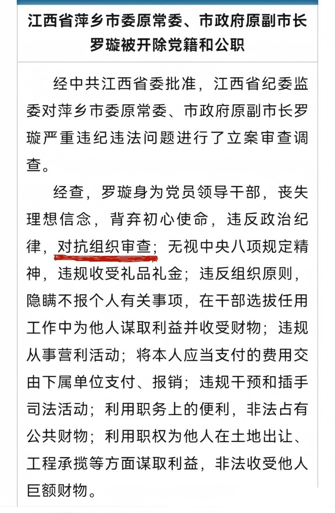 记录者2024年，全国有2.5万人主动投案、9.1万人主动交代问题。主