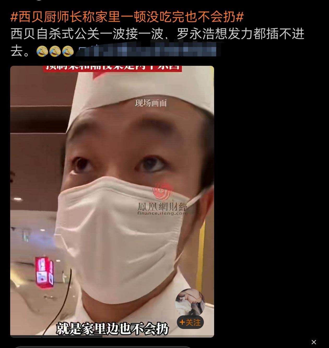 罗永浩说我还没用劲呢，都他们自己在搞自己！