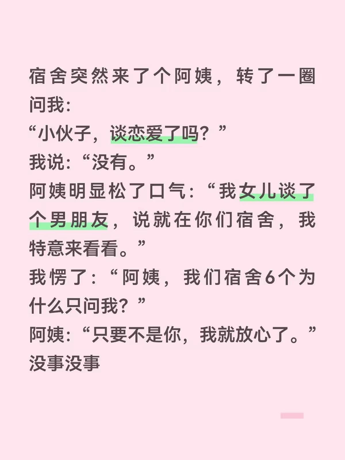 别问为什么了估计就你长的最丑[滑稽笑][捂脸哭]