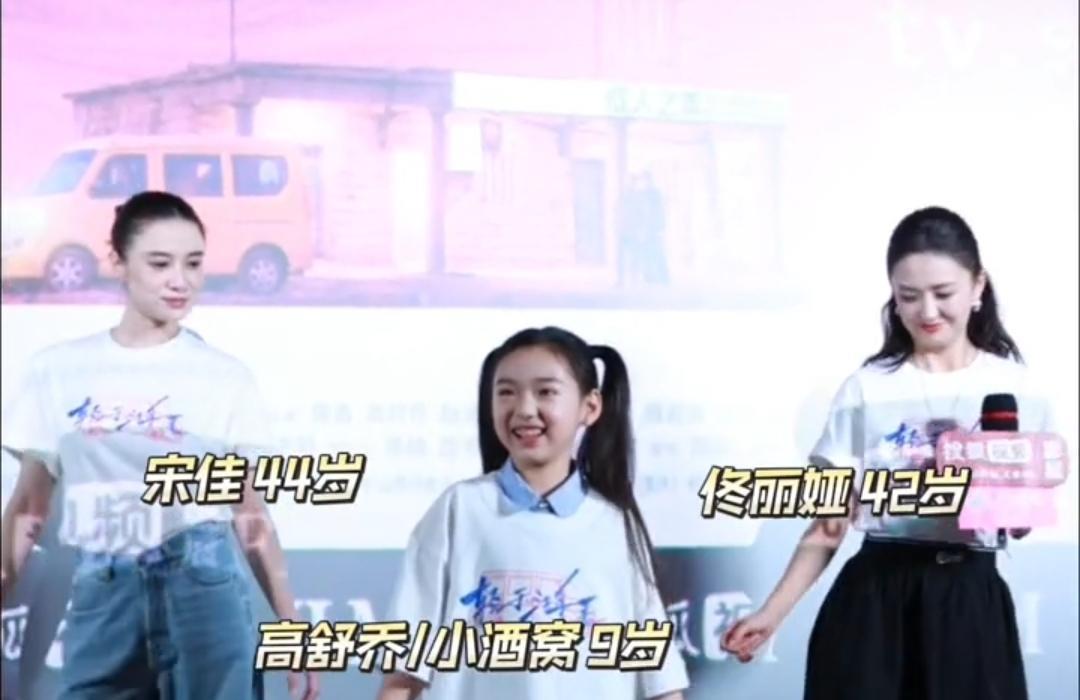 小酒窝以后的路都不用什么规划，长大直接就是明星，气质长相就是明星脸，还落落大方，