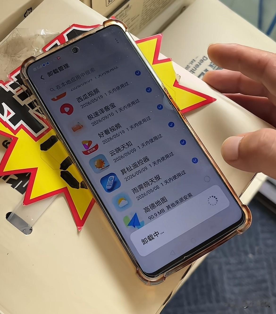 刷视频看到，四川的张先生帮爷爷清理手机时发现，屏幕上竟塞满了流氓软件，他花了40