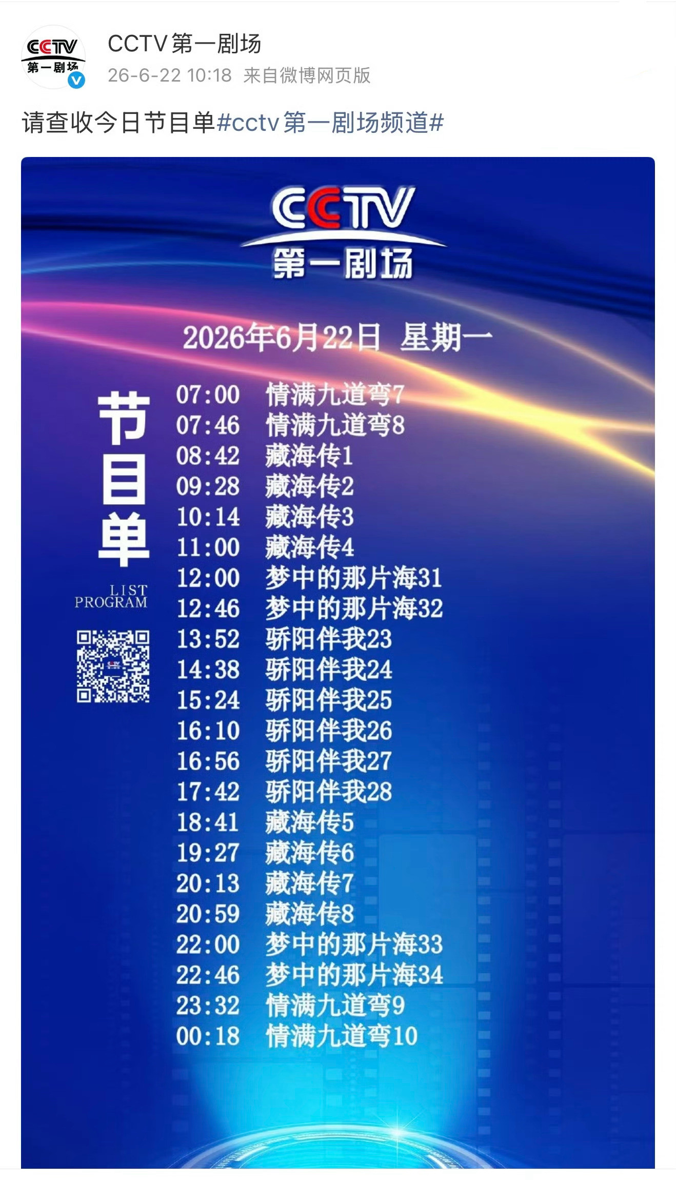 妈呀我才看到这什么肖战TV