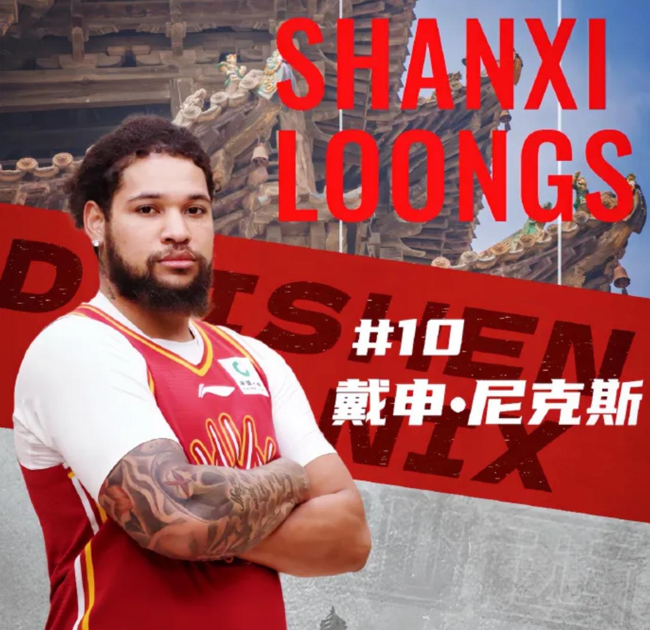 山西队宣布更换外援！CBA常规赛进入后半程的关键角逐，各支球队都在查漏补缺、全