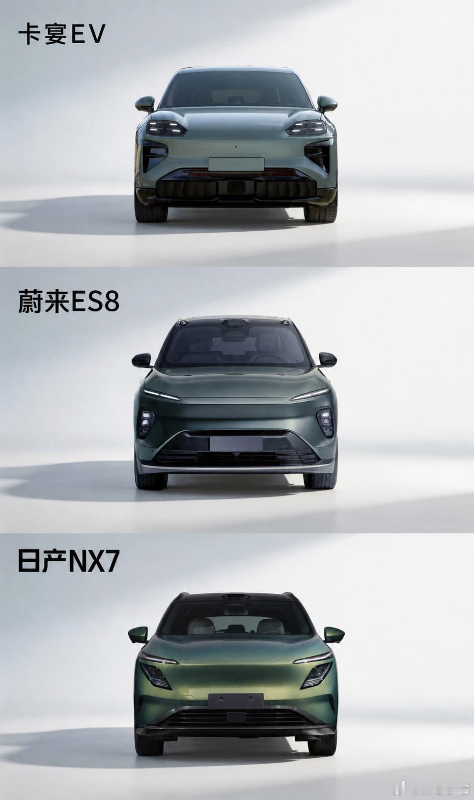 期待了好久的东风日产NX7终于来了，作为日产新能源系列的第四台车，能明...
