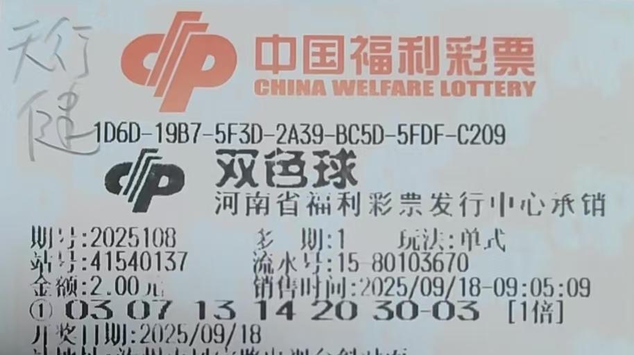 期期坚持分享号码，但总是中不了奖，感觉挺对不起大家的，我就想既然我分享的号码不中