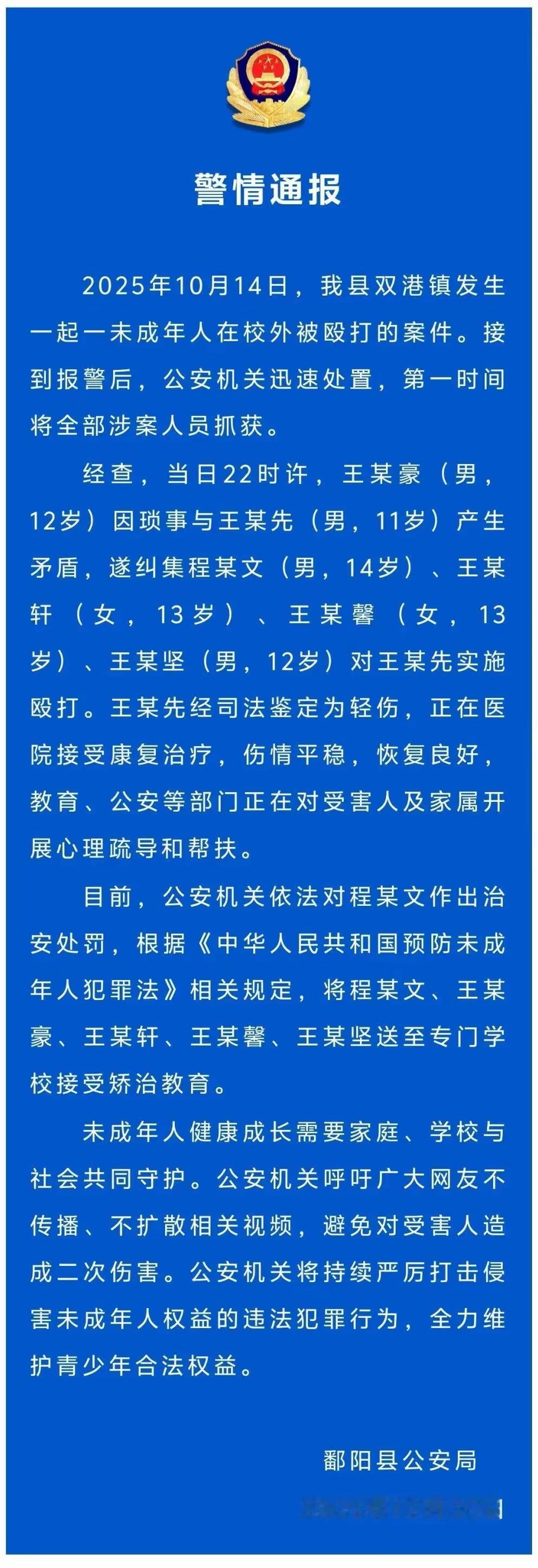 11岁男孩被五个同龄人围殴,全程没还手!视频看得我拳头都硬了。孩子蜷缩在墙角,