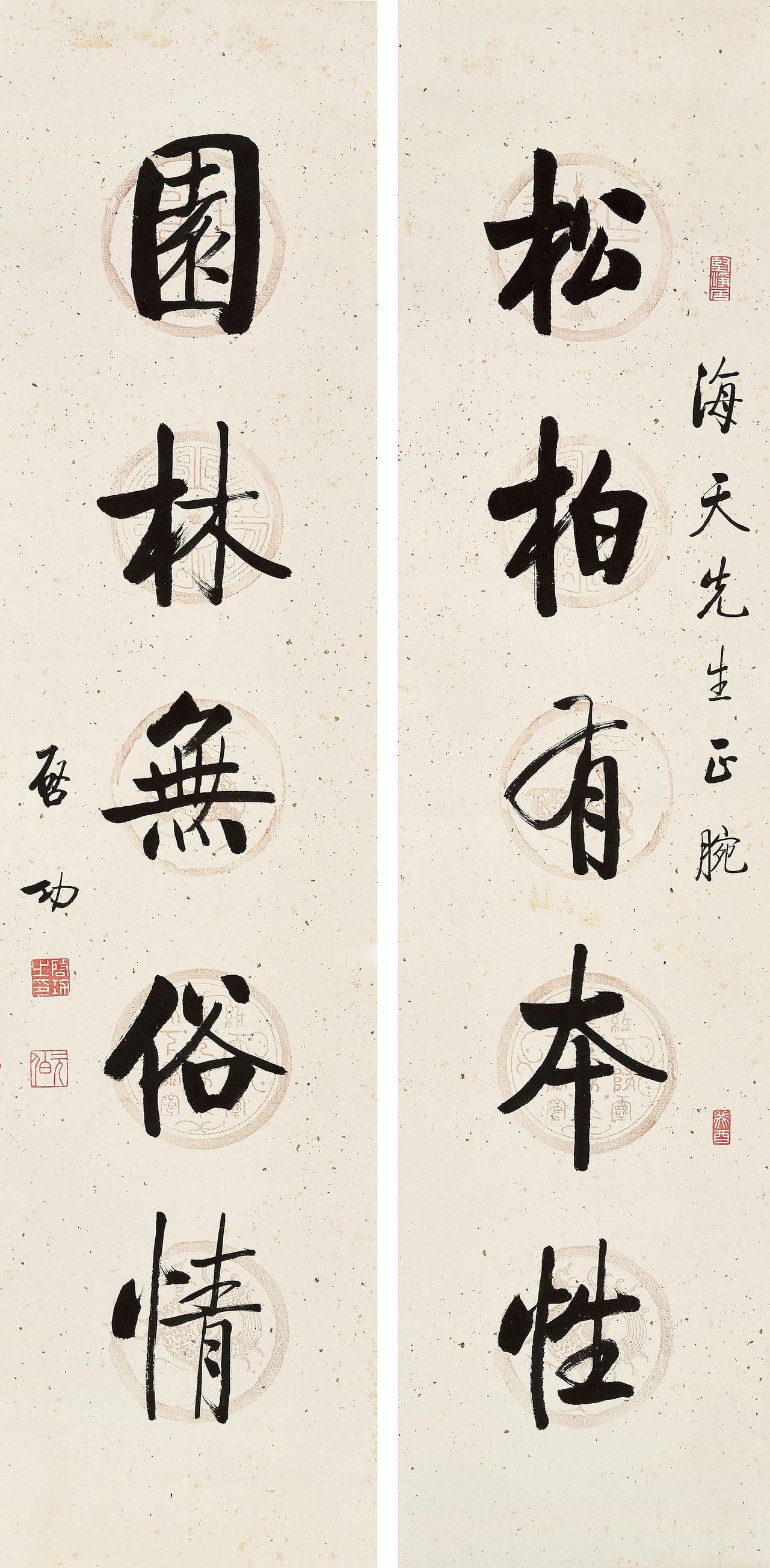 启功反对别人学他的字：一学像了，一辈子脱不掉他的书风个人面貌太强，规律却藏在