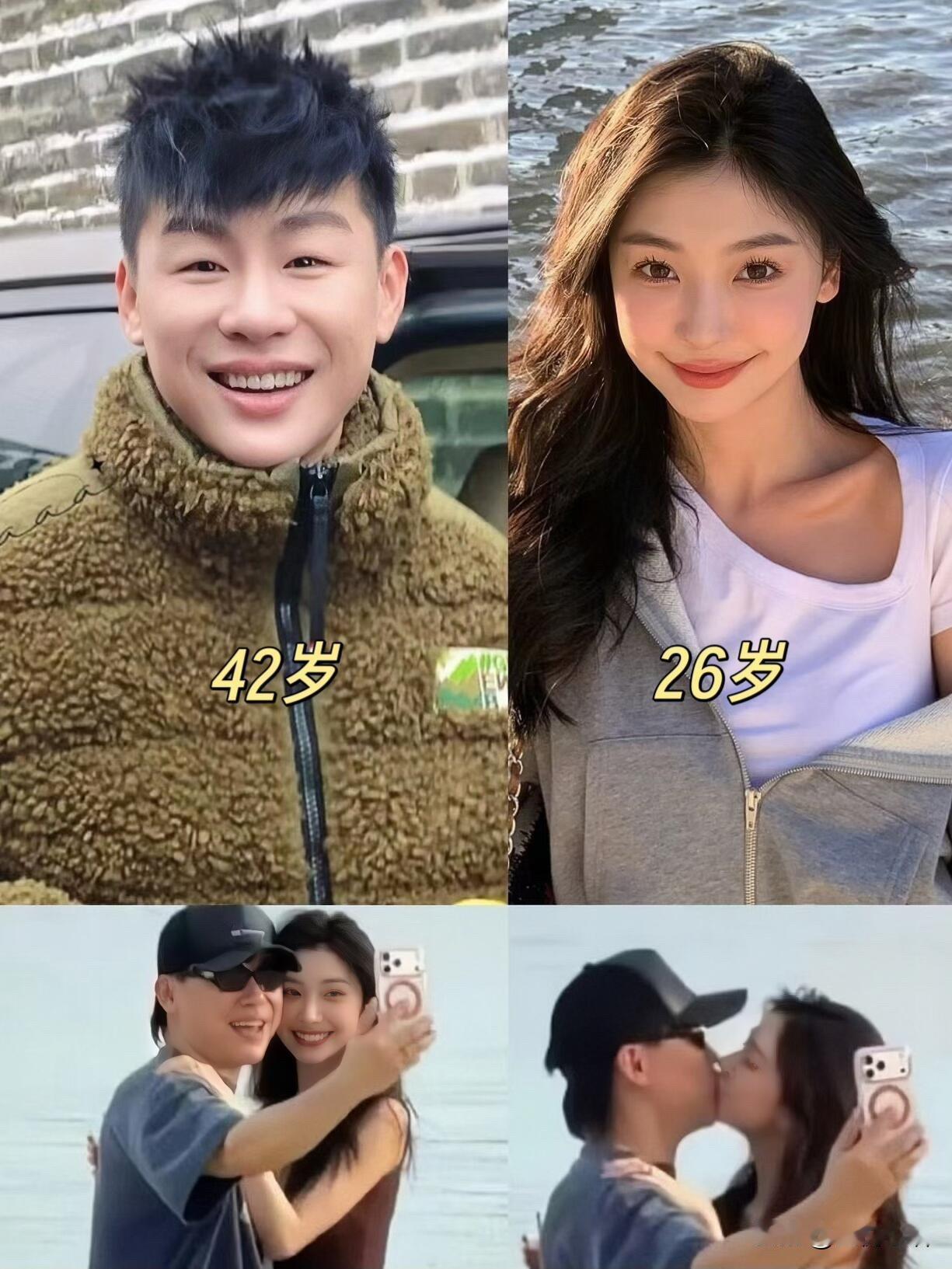 胡彦斌易梦玲这对差16岁的组合，太意外了！内娱恋情瓜永远猜不透！42岁的胡彦