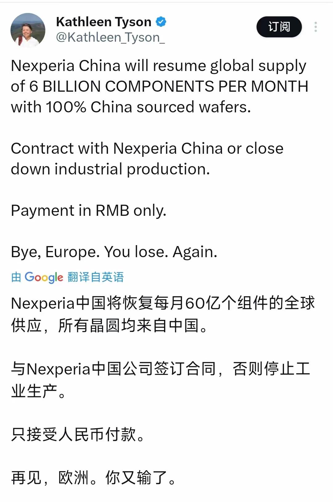 国际金融专家KathleenTyson今天（北京时间11月2日）发文写道：“安